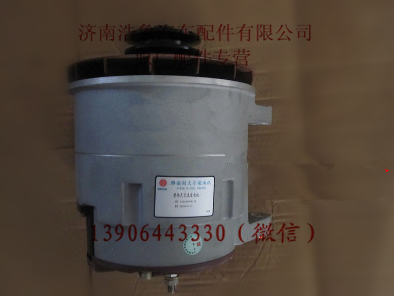 612600090139,,济南浩象汽车配件有限公司