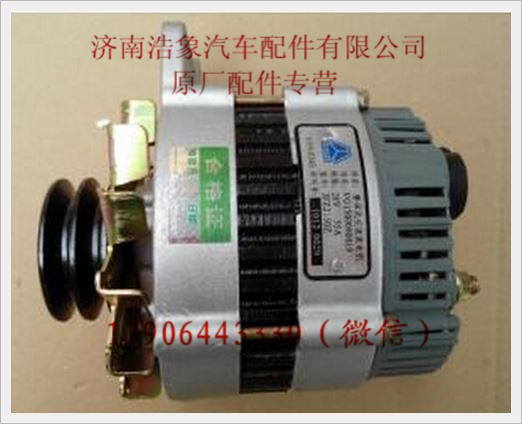 VG1500090019,,济南浩象汽车配件有限公司