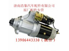 612600090028,,济南浩象汽车配件有限公司
