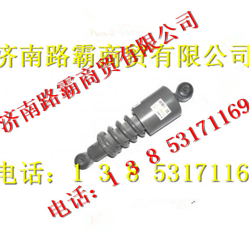 WG1642440381,后悬减震器,济南汇德卡汽车零部件有限公司