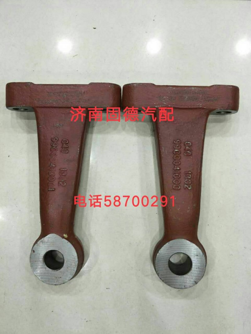 轉(zhuǎn)向節(jié)臂/