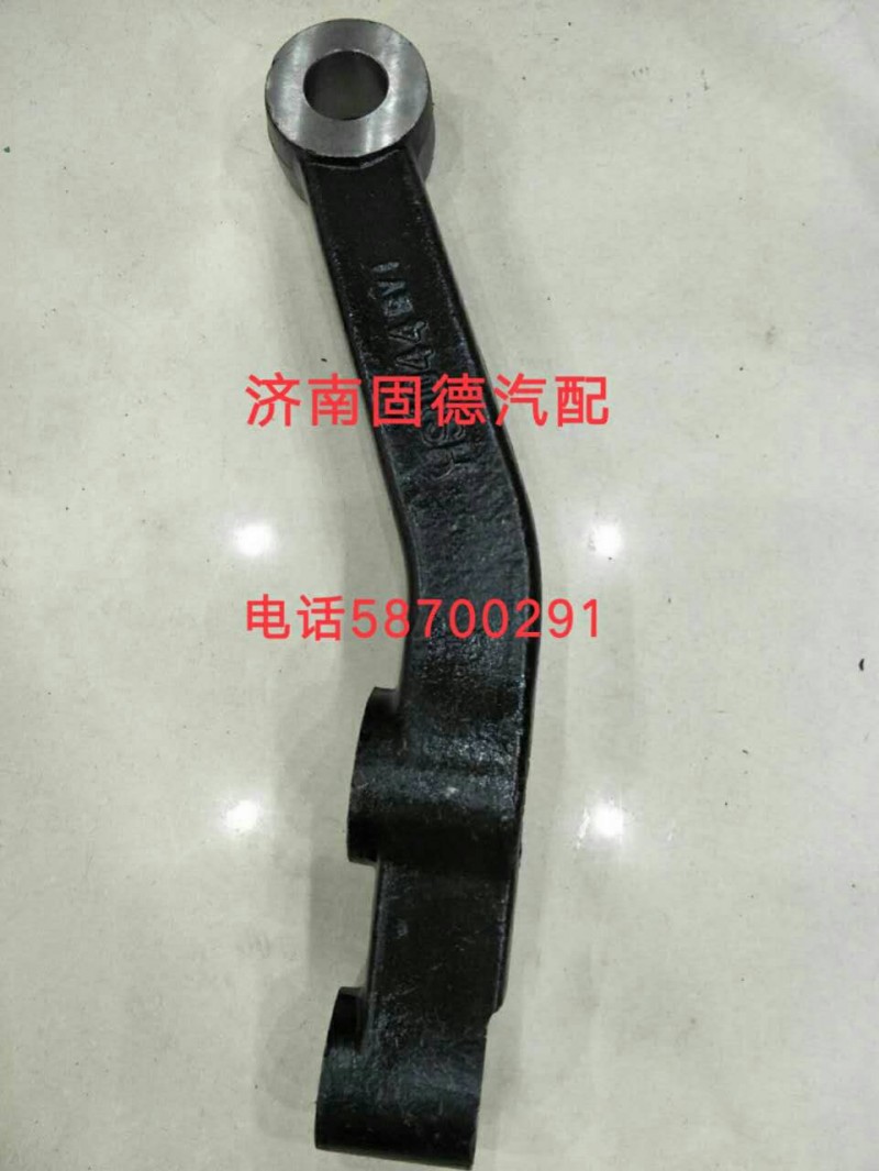 ,拉杆臂,济南固德汽车配件有限公司--原隆达