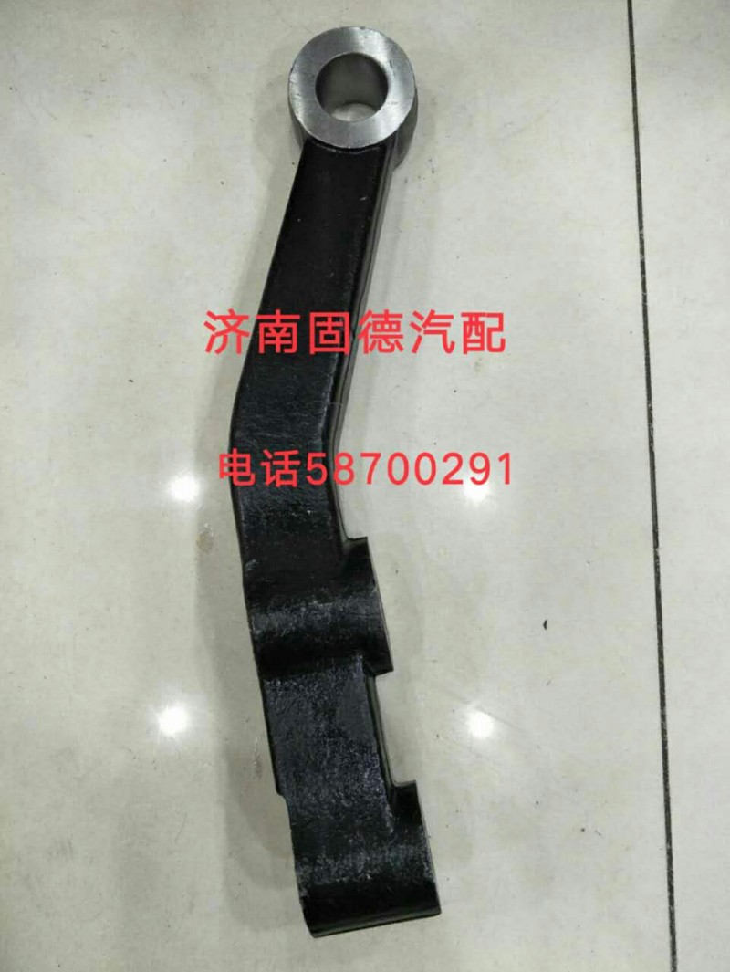 ,拉杆臂,济南固德汽车配件有限公司--原隆达