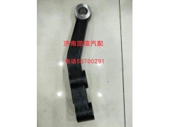 ,拉杆臂,济南固德汽车配件有限公司--原隆达