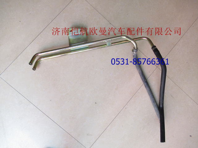 1B24981180011,底盘暖风管路,济南恺航欧曼汽车配件有限公司