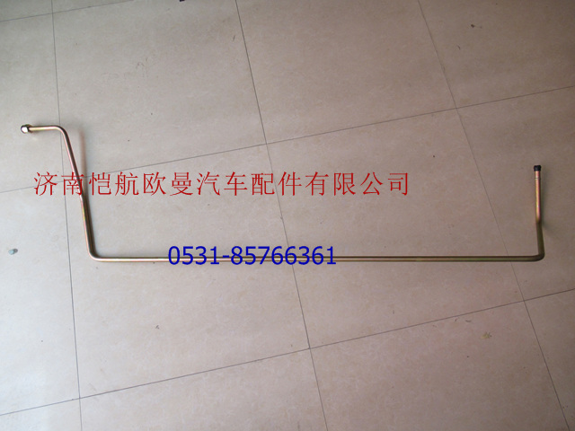 H0340070037A0,方向机回油钢管新6,济南恺航欧曼汽车配件有限公司