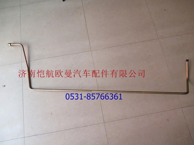 H0340070037A0,方向机回油钢管新6,济南恺航欧曼汽车配件有限公司