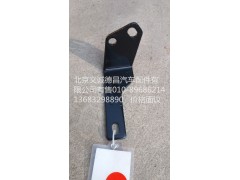 F1125112000003,排气管支架,北京义诚德昌欧曼配件营销公司