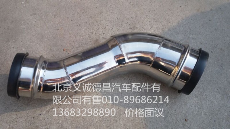 H011930502GA0,中冷器出气钢管,北京义诚德昌欧曼配件营销公司