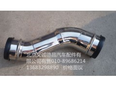 H011930502GA0,中冷器出气钢管,北京义诚德昌欧曼配件营销公司