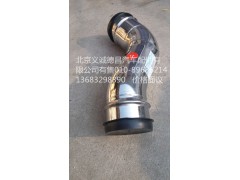 H011930502GA0,中冷器出气钢管,北京义诚德昌欧曼配件营销公司