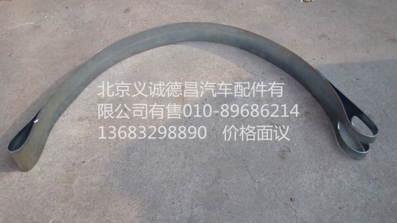 H0120200014A0,后处理器箍带,北京义诚德昌欧曼配件营销公司