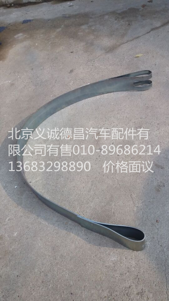 H0120200014A0,后处理器箍带,北京义诚德昌欧曼配件营销公司