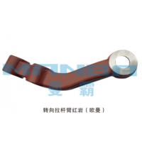 轉(zhuǎn)向橫拉桿臂199018410005