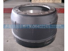 99112440003,前驱制动鼓,山东联朋车桥制造有限公司