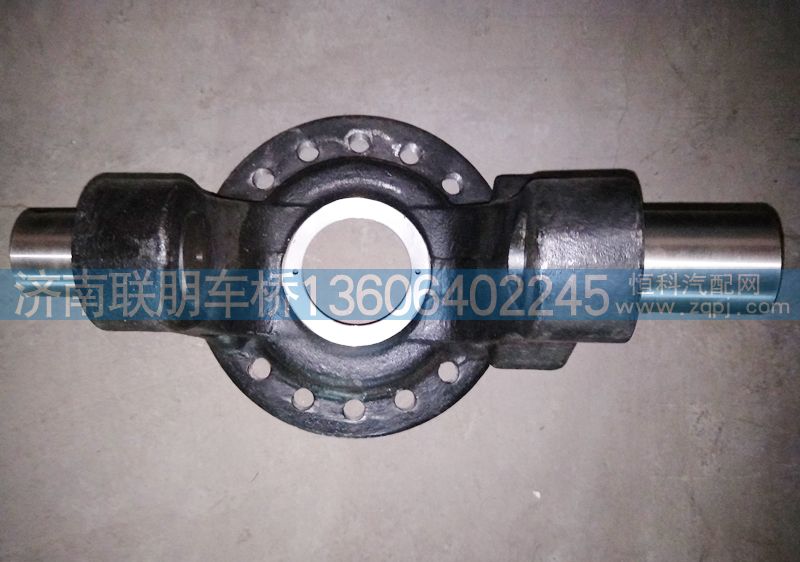 99000410016,前驱轴叉,山东联朋车桥制造有限公司
