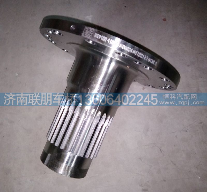 WG9100410063,前驱轴端,山东联朋车桥制造有限公司
