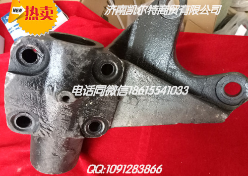 1990004410032,右全驱下转向支架,济南凯尔特商贸有限公司
