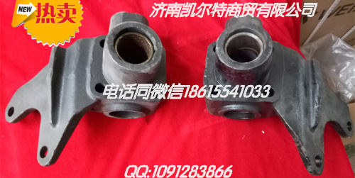 1990004410032,右全驱下转向支架,济南凯尔特商贸有限公司