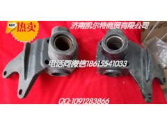 1990004410032,右全驱下转向支架,济南凯尔特商贸有限公司