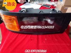 1990004410032,右全驱下转向支架,济南凯尔特商贸有限公司