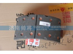 102013010-06-01,制动蹄铁左,济南帅将商贸有限公司