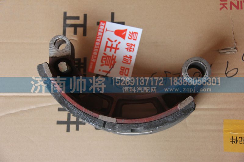 102013010-06-01,制动蹄铁左,济南帅将商贸有限公司