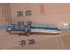 6TS55-2011,中间轴,济南帅将商贸有限公司