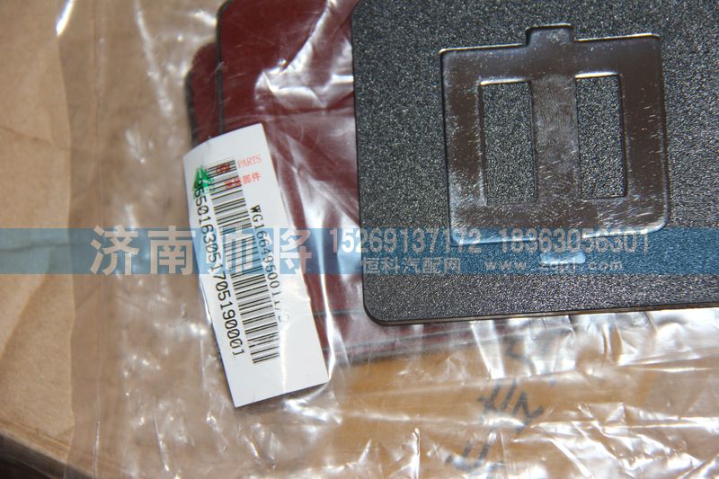 WG1664650011-2,字体商标,济南帅将商贸有限公司