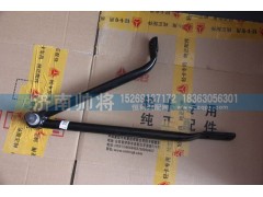 LG1613770005,左镜杆辅助支架,济南帅将商贸有限公司