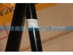 LG1613770005,左镜杆辅助支架,济南帅将商贸有限公司