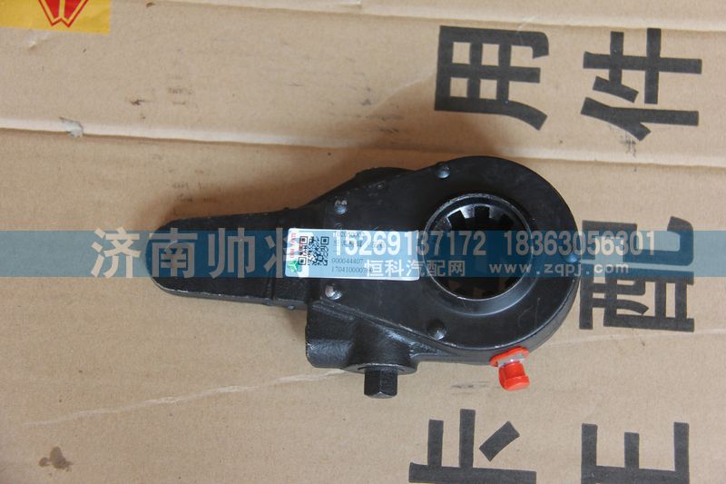 左右后调整臂102050002【HOWO豪沃轻卡配件】