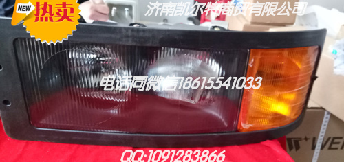DZ9100726030,左灯玻璃灯罩,济南凯尔特商贸有限公司