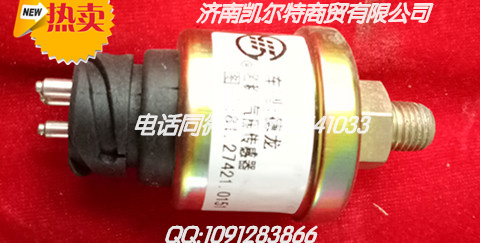81.27421.0151,空压传感器,济南凯尔特商贸有限公司