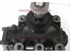 199100470120,,济南浩象汽车配件有限公司