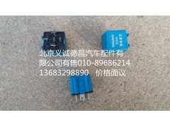 1B24937500005,继电器,北京义诚德昌欧曼配件营销公司