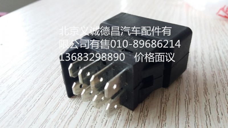 H0373040008A0,TPM 开关,北京义诚德昌欧曼配件营销公司