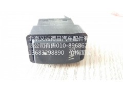 H0373040008A0,TPM 开关,北京义诚德昌欧曼配件营销公司