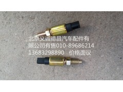 离合器开关,离合器开关,北京义诚德昌欧曼配件营销公司