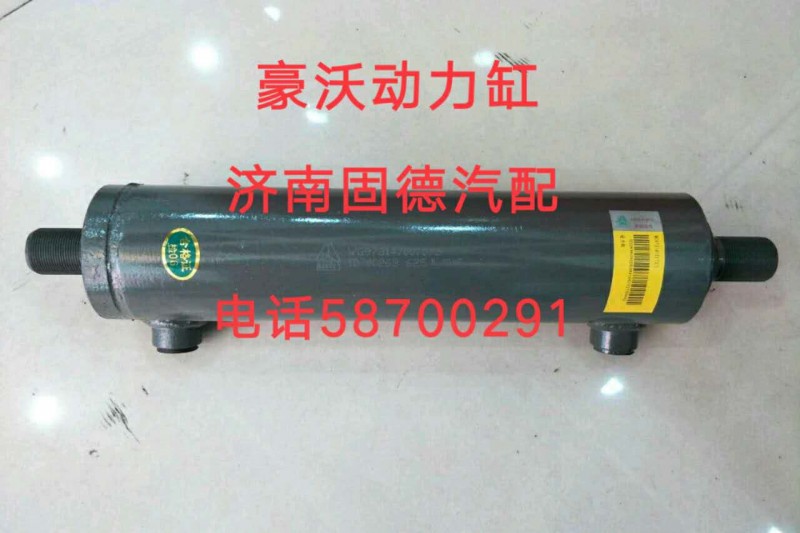 豪沃動力缸WG9731470070【球頭拉桿大全】/WG9731470070