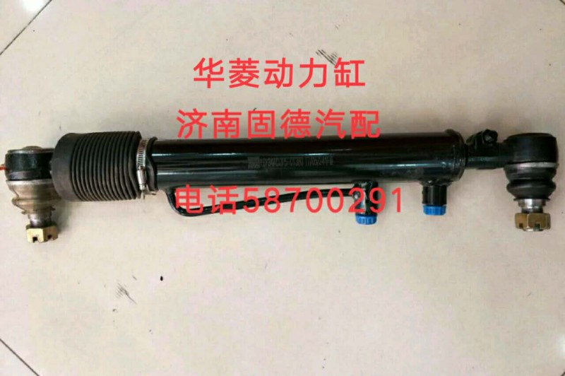 華菱動力缸34ADJP5-01380【球頭拉桿大全】/34ADJP5-01380