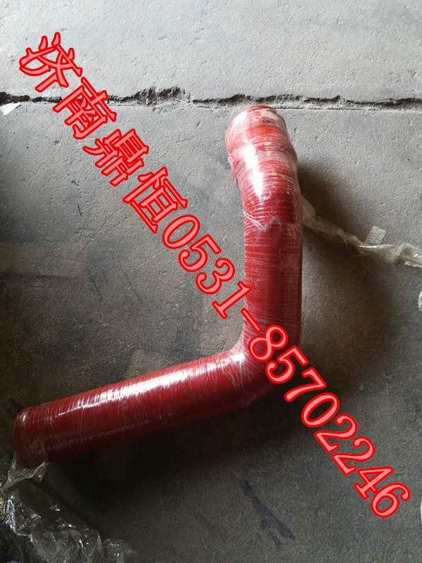 DZ95319535812,中冷器胶管,济南鼎恒重型汽车配件有限公司