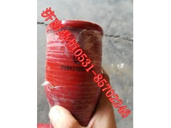 DZ95319535812,中冷器胶管,济南鼎恒重型汽车配件有限公司