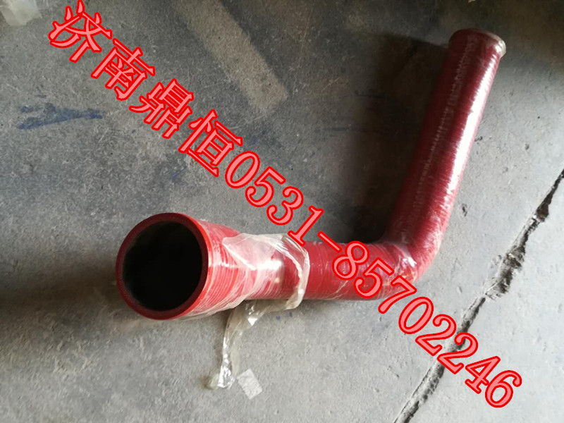 DZ95319535812,中冷器胶管,济南鼎恒重型汽车配件有限公司