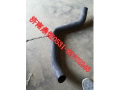 DZ95259535402,散热器水管,济南鼎恒重型汽车配件有限公司