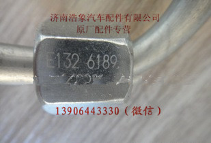 201V10301-6189,,济南浩象汽车配件有限公司