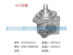 530A-3400010A(QX13,玉柴转向助力液压泵,济南浩强助力泵发展有限公司