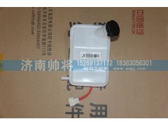 LG9704230202,储油杯,济南帅将商贸有限公司