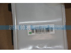 LG9704230202,储油杯,济南帅将商贸有限公司