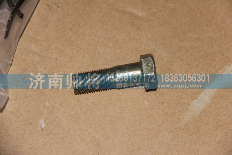 LG9704314514,导径螺栓,济南帅将商贸有限公司